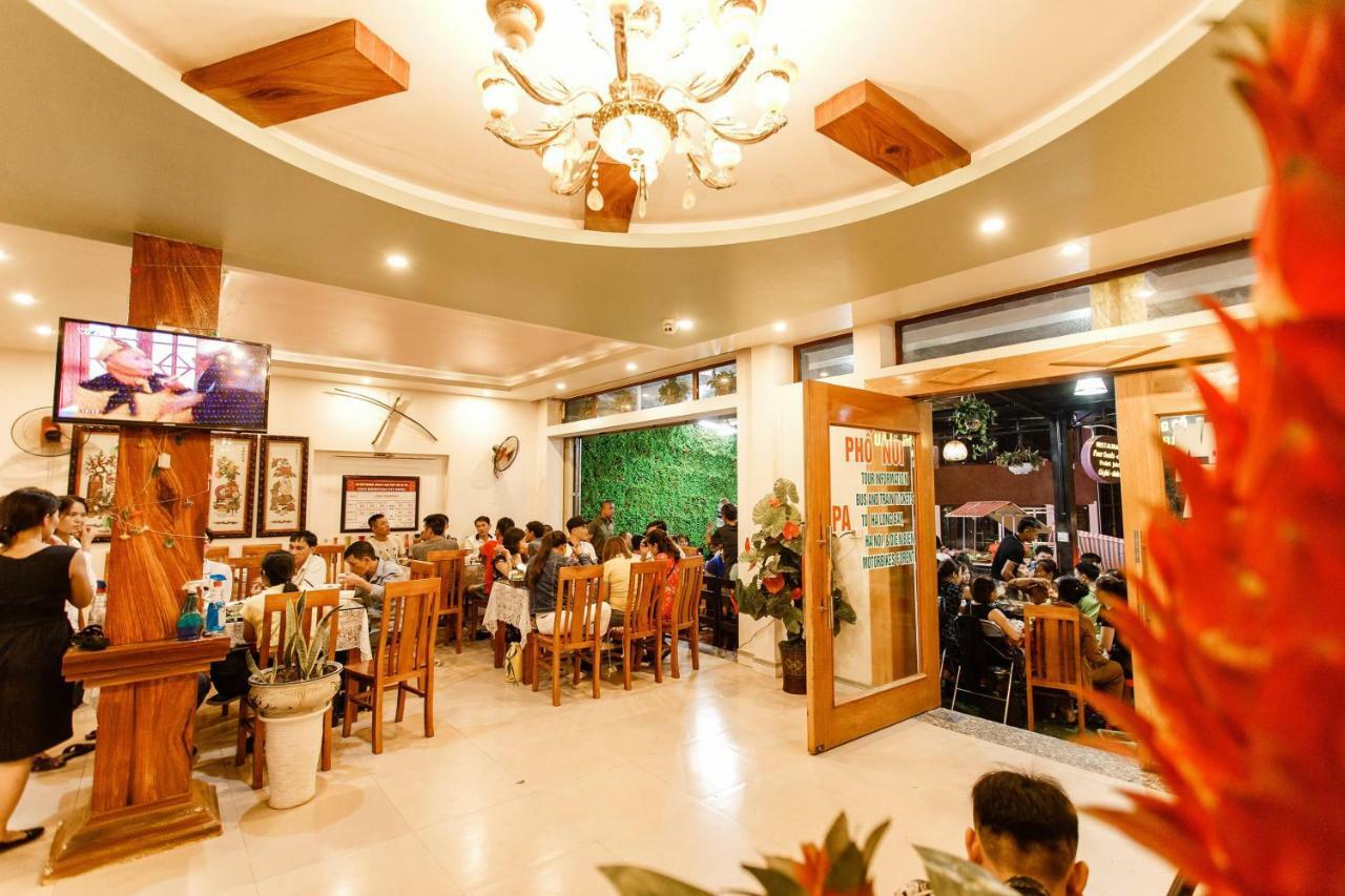 山城酒店 萨帕 外观 照片